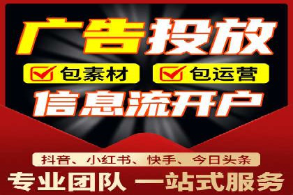 百度竞价个人账户开户全攻略：一步步教你玩转广告投放